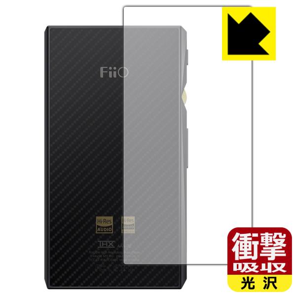 FiiO M11 Pro / FiiO M11 fނŏՌzIیtB Ռzyz (wʂ̂)