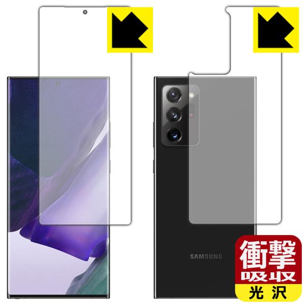 Galaxy Note20 Ultra 5G ����f�ނŏՌ����z���I�ی�t�B���� �Ռ��z���y����z (���ʃZ�b�g) �y�w��F�ؑΉ��z