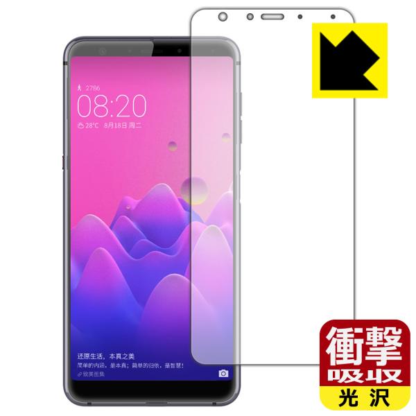 Hisense A6 fނŏՌzIیtB Ռzyz (Oʂ̂)