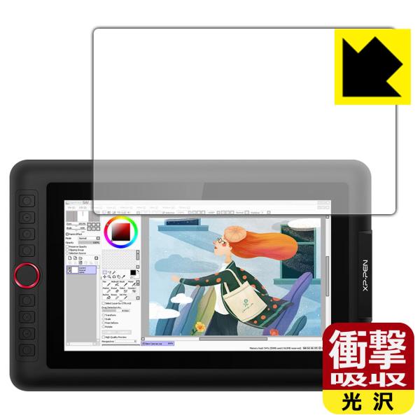 XP-Pen Artist 12 Pro ����f�ނŏՌ����z���I�ی�t�B���� �Ռ��z���y����z