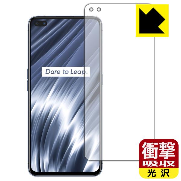 Realme X50 Pro Player 5G ����f�ނŏՌ����z���I�ی�t�B���� �Ռ��z���y����z (�O�ʂ̂�) �y�w��F�ؑΉ��z