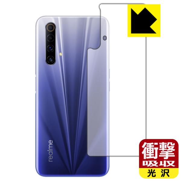 Realme X50m 5G ����f�ނŏՌ����z���I�ی�t�B���� �Ռ��z���y����z (�w�ʂ̂�)