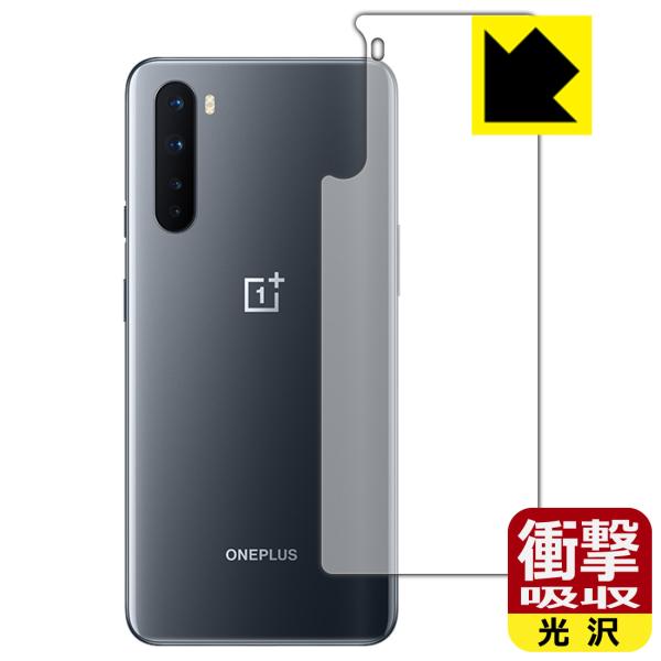 OnePlus Nord ����f�ނŏՌ����z���I�ی�t�B���� �Ռ��z���y����z (�w�ʂ̂�)