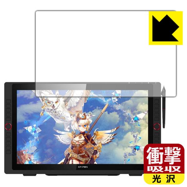 XP-PEN Artist 22R Pro ����f�ނŏՌ����z���I�ی�t�B���� �Ռ��z���y����z