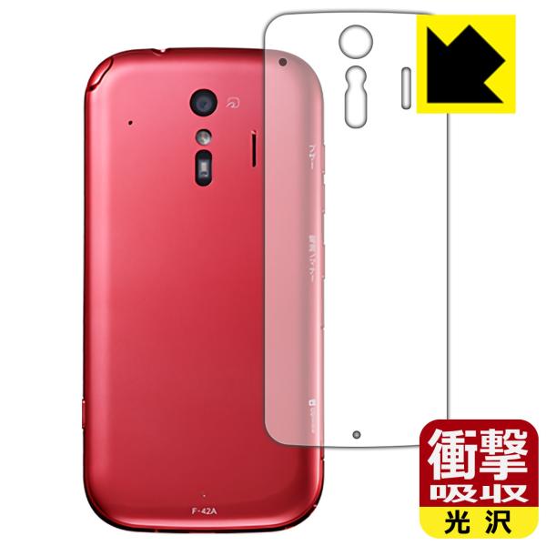 炭炭X}[gtH F-42A fނŏՌzIیtB Ռzyz (wʂ̂)