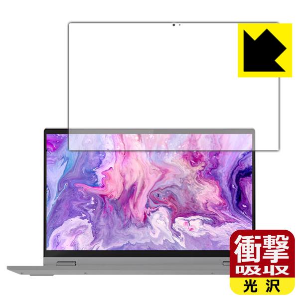 Lenovo IdeaPad Flex 550/550i (15.6) fނŏՌzIیtB Ռzyz