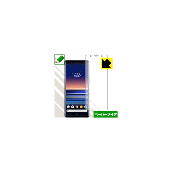 Xperia 5 (SO-01M/SOV41) ���ꏈ���Ŏ��̂悤�ȕ`���S�n�������I�ی�t�B���� �y�[�p�[���C�N (�O��)