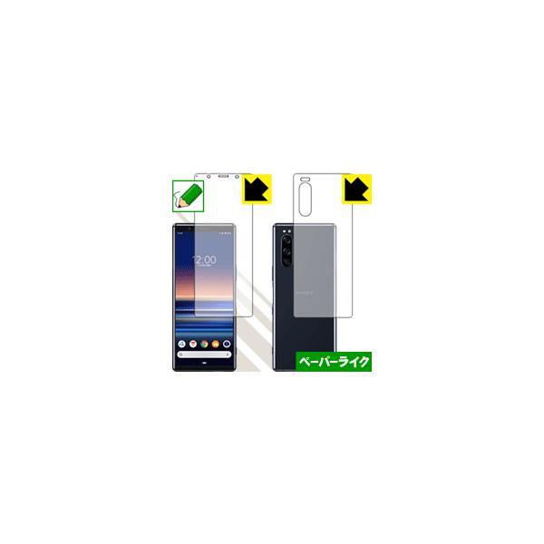 Xperia 5 (SO-01M/SOV41) ���ꏈ���Ŏ��̂悤�ȕ`���S�n�������I�ی�t�B���� �y�[�p�[���C�N (����)