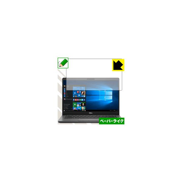 Latitude 13 5000�V���[�Y (5300) ���ꏈ���Ŏ��̂悤�ȕ`���S�n�������I�ی�t�B���� �y�[�p�[���C�N