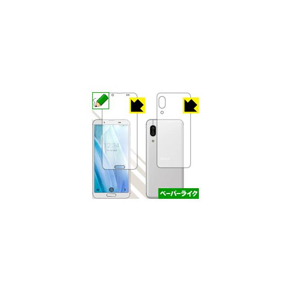 AQUOS sense3 (SH-02M/SHV45/SH-M12) ꏈŎ̂悤ȕ`SnIیtB y[p[CN (ʃZbg)