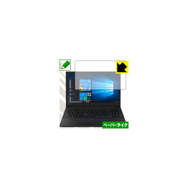ThinkPad E595 ���ꏈ���Ŏ��̂悤�ȕ`���S�n�������I�ی�t�B���� �y�[�p�[���C�N