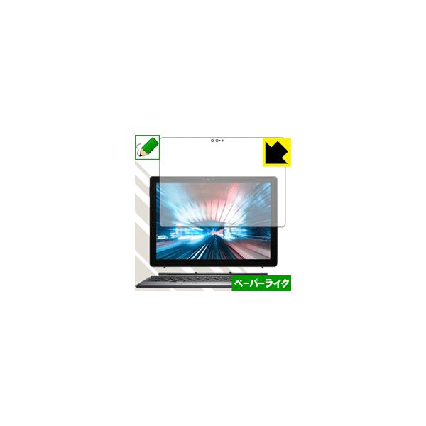 Latitude 12 7000�V���[�Y 2-in-1(7200) ���ꏈ���Ŏ��̂悤�ȕ`���S�n�������I�ی�t�B���� �y�[�p�[���C�N