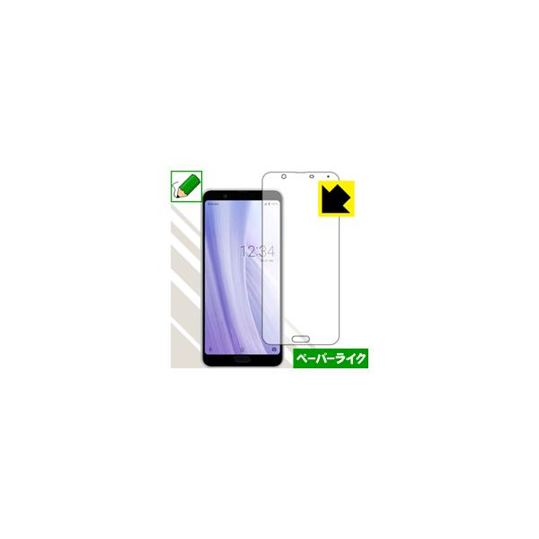 AQUOS sense3 plus / sense3 plus TEh ꏈŎ̂悤ȕ`SnIیtB y[p[CN (Oʂ̂)