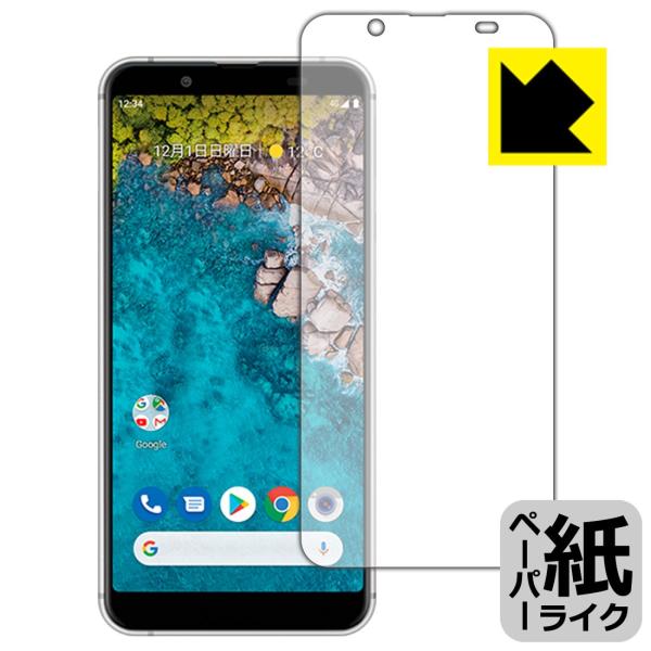 Android One S7 ���ꏈ���Ŏ��̂悤�ȕ`���S�n�������I�ی�t�B���� �y�[�p�[���C�N (�O�ʂ̂�)