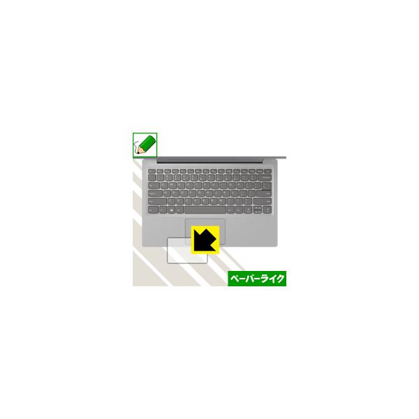 Lenovo IdeaPad 320S (13) ���ꏈ���Ŏ��̂悤�ȕ`���S�n�������I�ی�t�B���� �y�[�p�[���C�N (�^�b�`�p�b�h�p)
