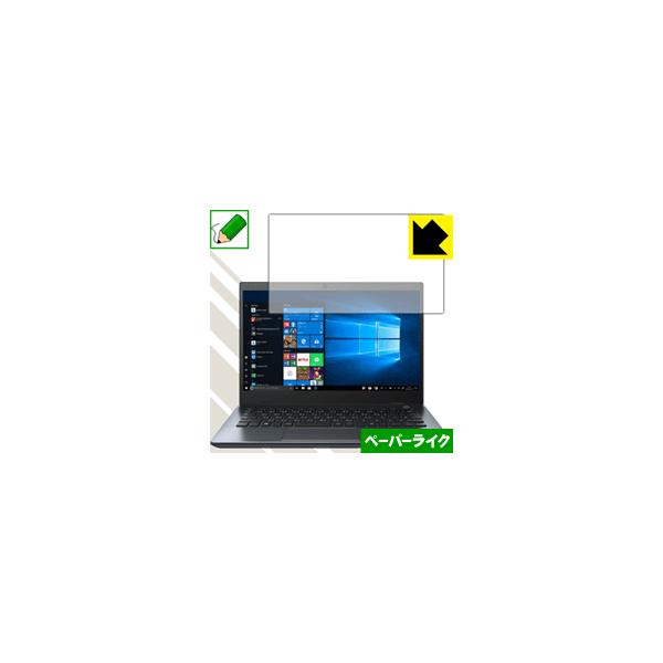 dynabook GZ83 / GZ73 / GZ63 ꏈŎ̂悤ȕ`SnIیtB y[p[CN