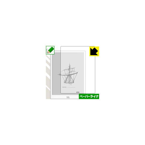 【ペーパーライク反射防止タイプ(非光沢)】保護フィルム(保護シート)※対応機種 : Onyx BOOX Max3
