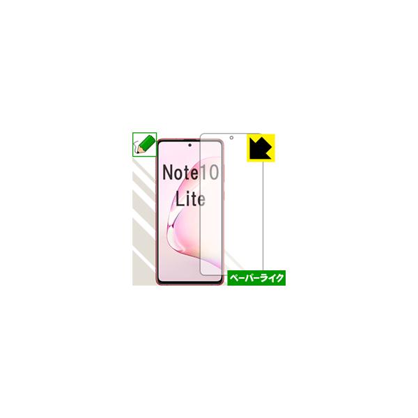 Galaxy Note10 Lite ꏈŎ̂悤ȕ`SnIیtB y[p[CN (Oʂ̂) ywFؑΉz