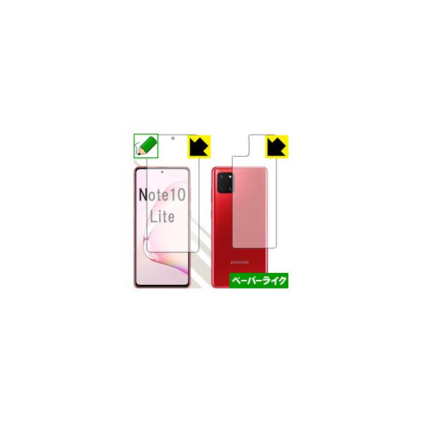 Galaxy Note10 Lite ꏈŎ̂悤ȕ`SnIیtB y[p[CN (ʃZbg) ywFؑΉz