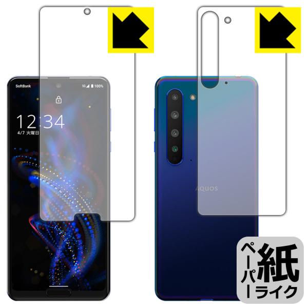 AQUOS R5G ���ꏈ���Ŏ��̂悤�ȕ`���S�n�������I�ی�t�B���� �y�[�p�[���C�N (���ʃZ�b�g)