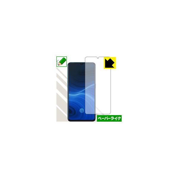 OPPO Realme X2 Pro ���ꏈ���Ŏ��̂悤�ȕ`���S�n�������I�ی�t�B���� �y�[�p�[���C�N (�O�ʂ̂�) �y�w��F�ؑΉ��z