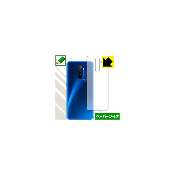 OPPO Realme X2 Pro ���ꏈ���Ŏ��̂悤�ȕ`���S�n�������I�ی�t�B���� �y�[�p�[���C�N (�w�ʂ̂�)