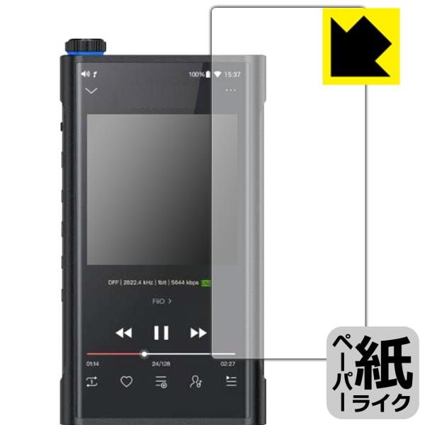 Fiio M15 ꏈŎ̂悤ȕ`SnIیtB y[p[CN (Oʂ̂)