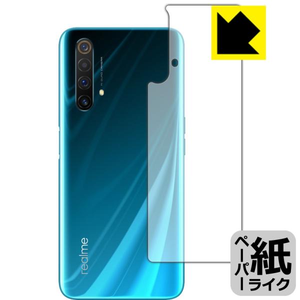 OPPO Realme X50 5G ���ꏈ���Ŏ��̂悤�ȕ`���S�n�������I�ی�t�B���� �y�[�p�[���C�N (�w�ʂ̂�)