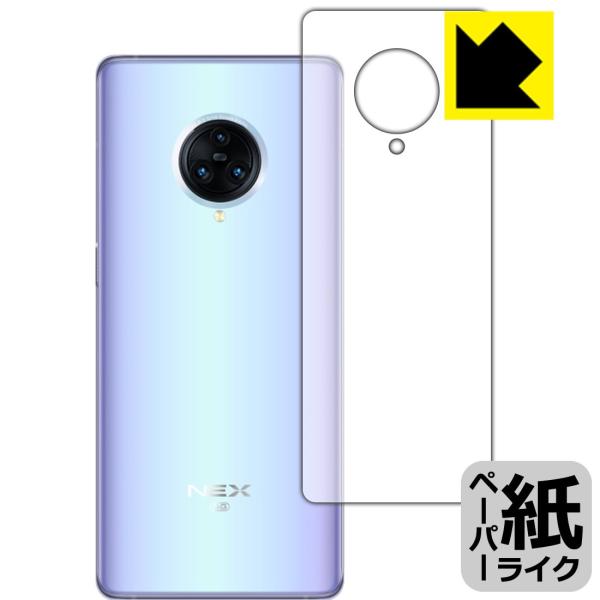vivo NEX 3 5G / NEX 3S 5G ���ꏈ���Ŏ��̂悤�ȕ`���S�n�������I�ی�t�B���� �y�[�p�[���C�N (�w�ʂ̂�)