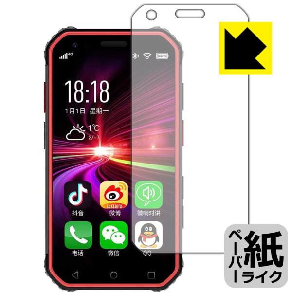 SOYES S10 ���ꏈ���Ŏ��̂悤�ȕ`���S�n�������I�ی�t�B���� �y�[�p�[���C�N