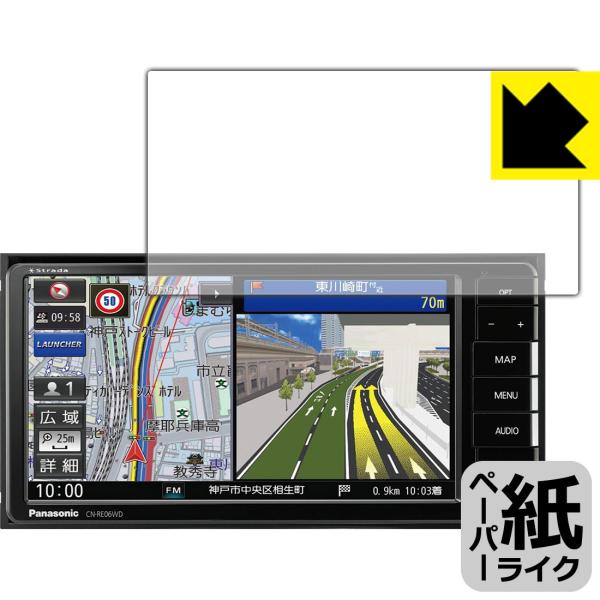 J[ir Strada CN-RE07WD / CN-RE06WD ꏈŎ̂悤ȕ`SnIیtB y[p[CN