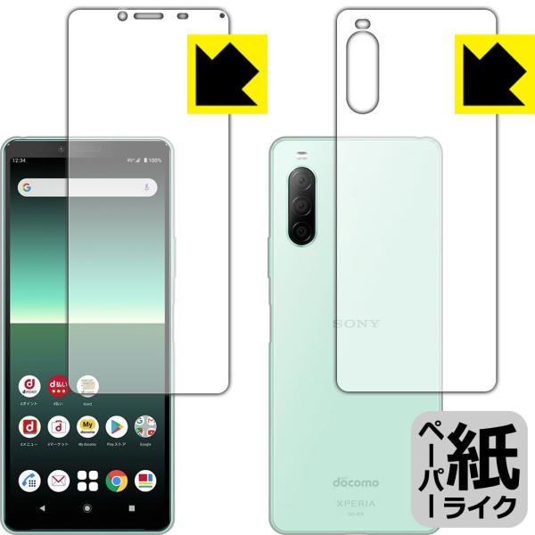 Xperia 10 II (SO-41A/SOV43) ꏈŎ̂悤ȕ`SnIیtB y[p[CN (ʃZbg)
