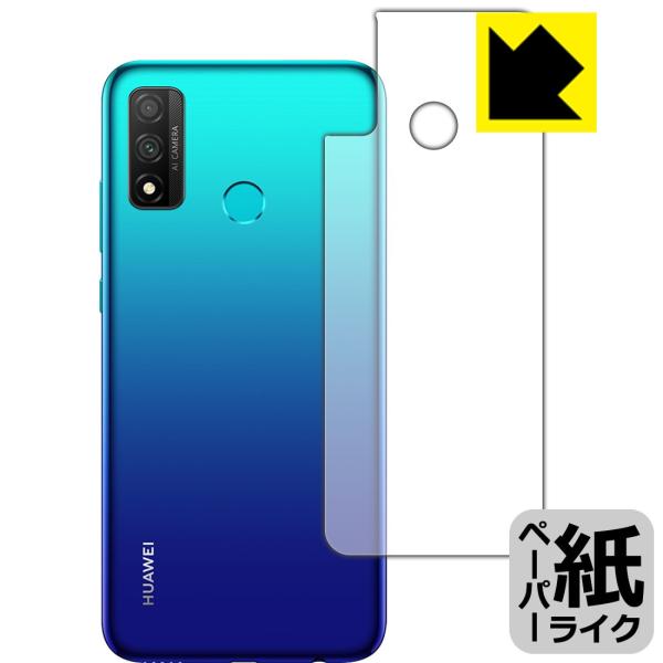 HUAWEI nova lite 3+ ꏈŎ̂悤ȕ`SnIیtB y[p[CN (wʂ̂)