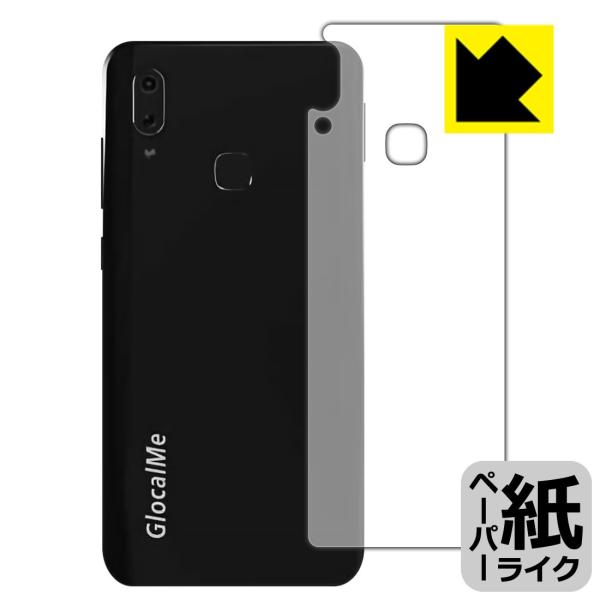 GlocalMe S20i ���ꏈ���Ŏ��̂悤�ȕ`���S�n�������I�ی�t�B���� �y�[�p�[���C�N (�w�ʂ̂�)