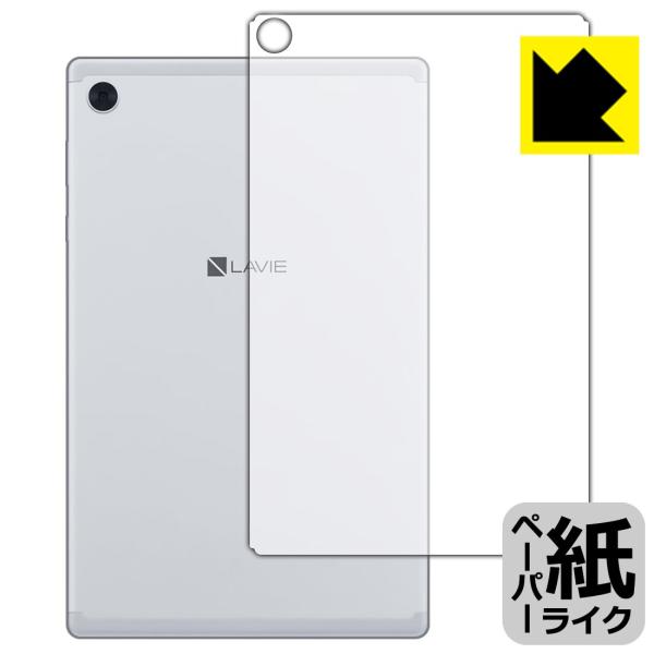 LAVIE Tab E TE510/KAS, TAB10/F01 (10.3�^���C�h�E2020�N6���������f��) ���ꏈ���Ŏ��̂悤�ȕ`���S�n�������I�ی�t�B���� �y�[�p�[���C�N (�w�ʂ̂�)