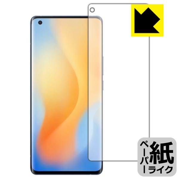 vivo X50 Pro ���ꏈ���Ŏ��̂悤�ȕ`���S�n�������I�ی�t�B���� �y�[�p�[���C�N (�O�ʂ̂�) �y�w��F�ؑΉ��z
