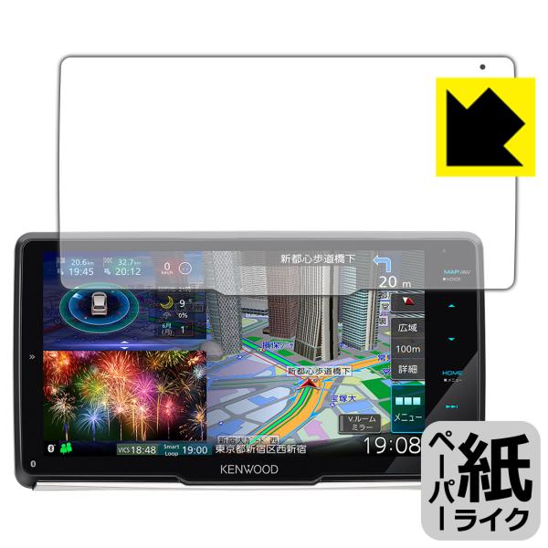 �ʑ��i�r MDV-M908HDF / MDV-M907HDF ���ꏈ���Ŏ��̂悤�ȕ`���S�n�������I�ی�t�B���� �y�[�p�[���C�N