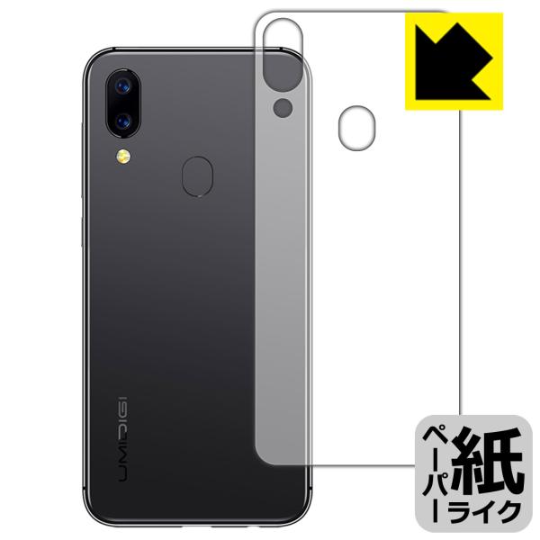 UMIDIGI A3X ꏈŎ̂悤ȕ`SnIیtB y[p[CN (wʂ̂)