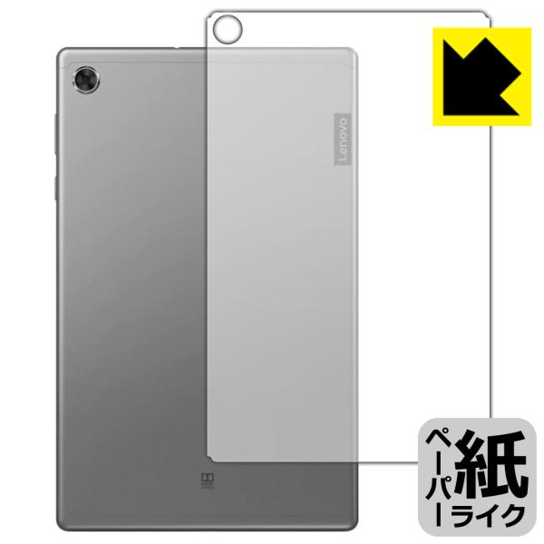Lenovo Tab M10 FHD Plus(2nd Gen) ꏈŎ̂悤ȕ`SnIیtB y[p[CN (wʂ̂)
