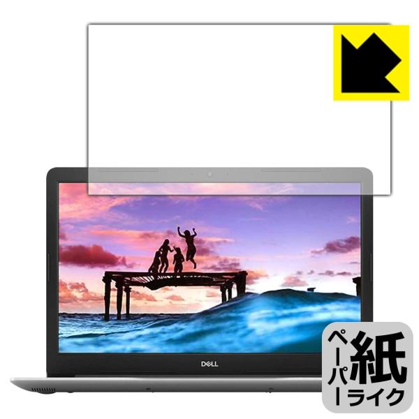 17.3ノートDELL Inspiron 3793 Core i5 Office Dell Inspiron 17 3793 review - a budget daily driver that will