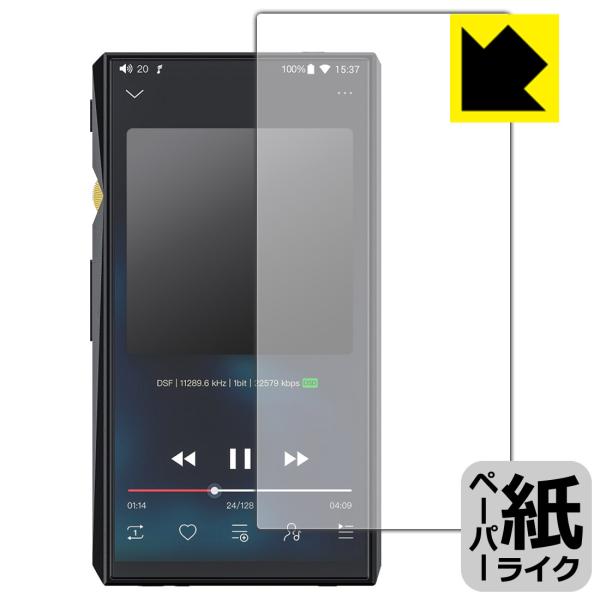 FiiO M11 Pro / FiiO M11 ꏈŎ̂悤ȕ`SnIیtB y[p[CN (Oʂ̂)