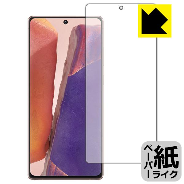 Galaxy Note20 5G ꏈŎ̂悤ȕ`SnIیtB y[p[CN (Oʂ̂) ywFؑΉz