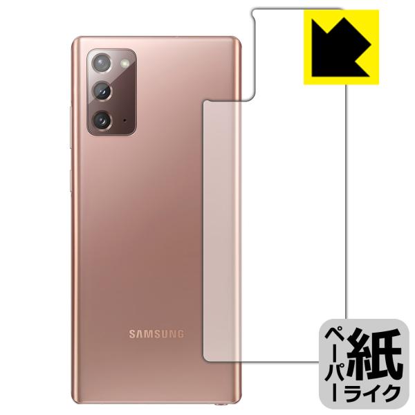 Galaxy Note20 5G ꏈŎ̂悤ȕ`SnIیtB y[p[CN (wʂ̂)