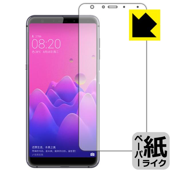 Hisense A6 ꏈŎ̂悤ȕ`SnIیtB y[p[CN (Oʂ̂)