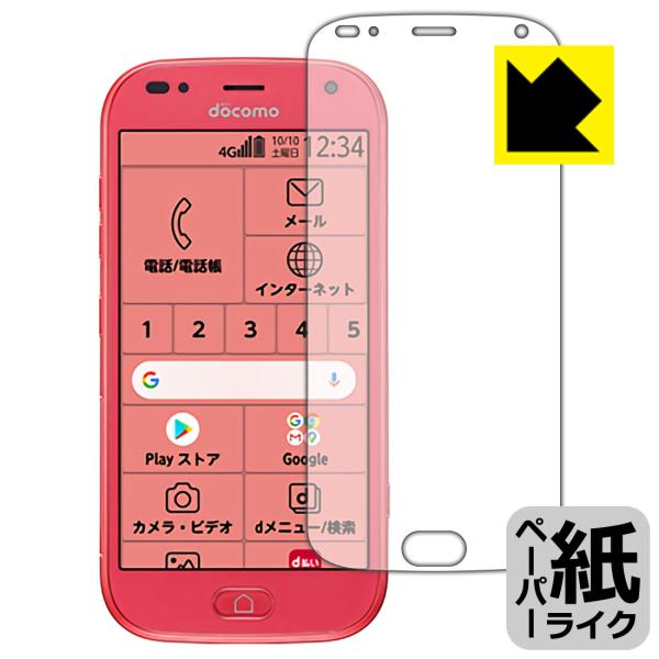 炭炭X}[gtH F-42A ꏈŎ̂悤ȕ`SnIیtB y[p[CN (Oʂ̂)