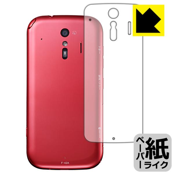 炭炭X}[gtH F-42A ꏈŎ̂悤ȕ`SnIیtB y[p[CN (wʂ̂)