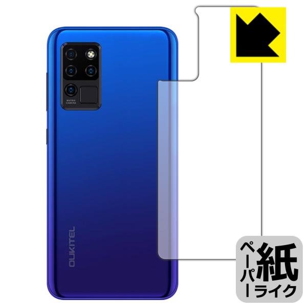 OUKITEL C21 ꏈŎ̂悤ȕ`SnIیtB y[p[CN (wʂ̂)