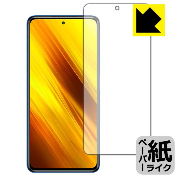 Xiaomi POCO X3 NFC ꏈŎ̂悤ȕ`SnIیtB y[p[CN (Oʂ̂)