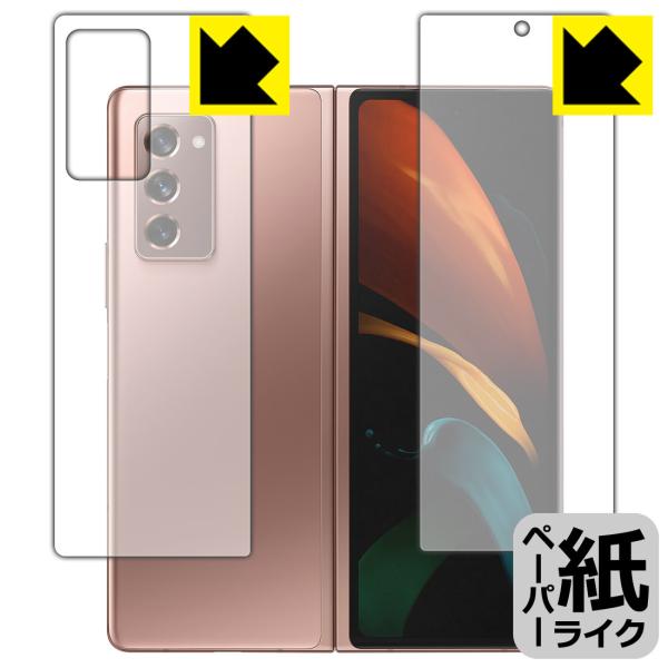 Galaxy Z Fold2 5G ꏈŎ̂悤ȕ`SnIیtB y[p[CN (TuʗpEwʗp 2g)