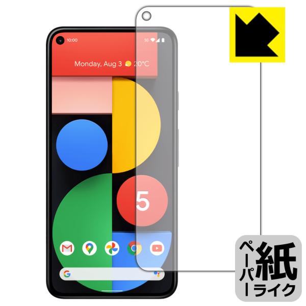 Google Pixel 5 ���ꏈ���Ŏ��̂悤�ȕ`���S�n�������I�ی�t�B���� �y�[�p�[���C�N (�O�ʂ̂�)